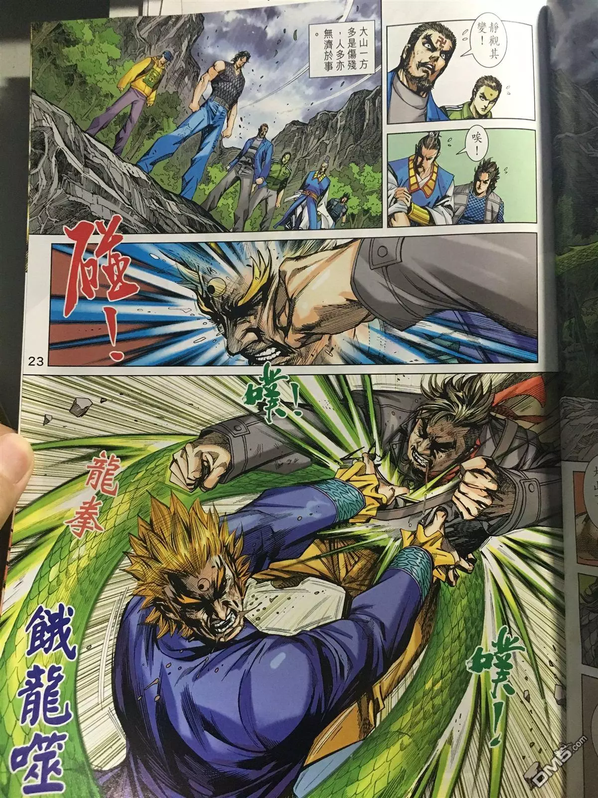 第20页