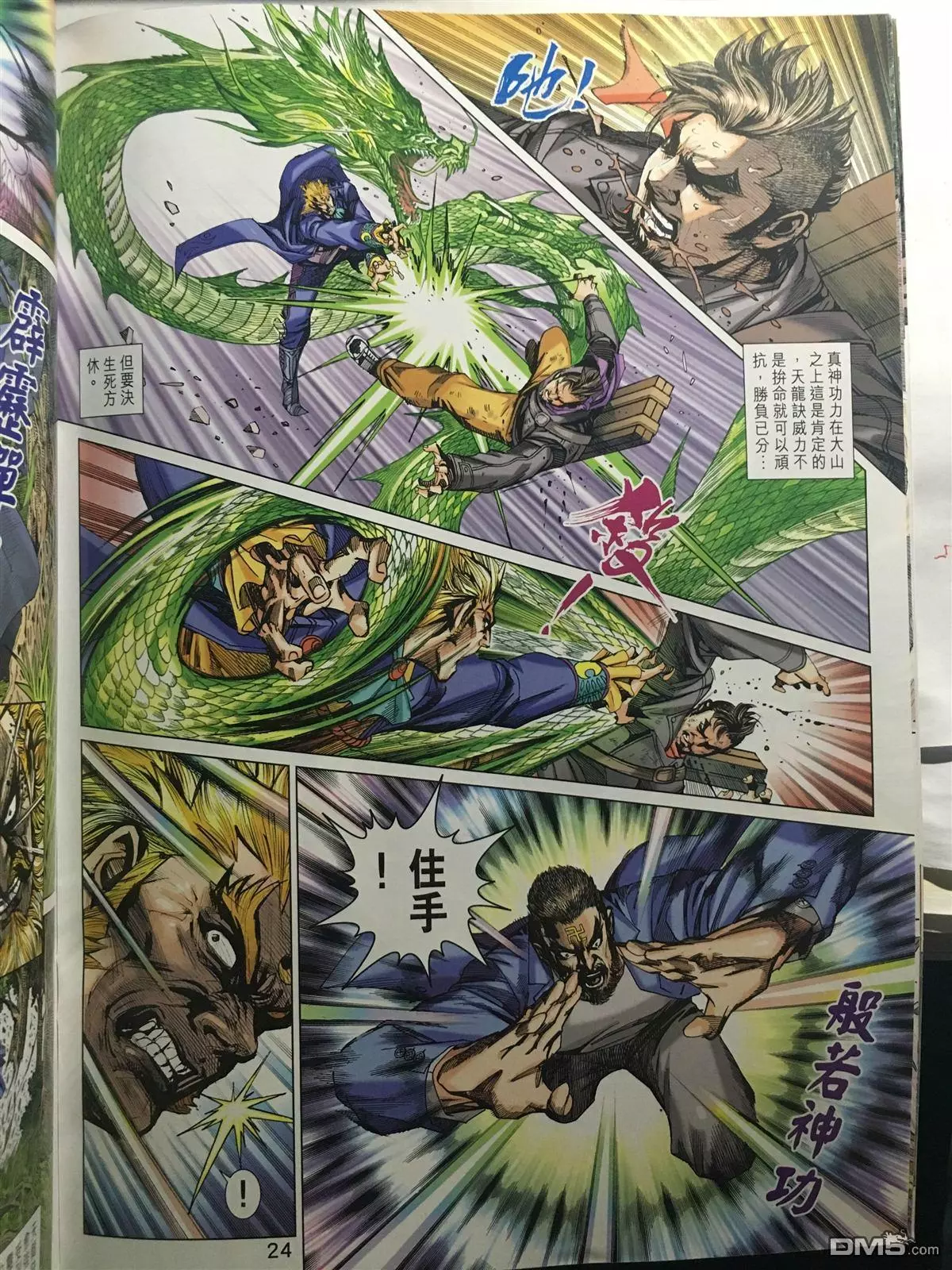 第21页