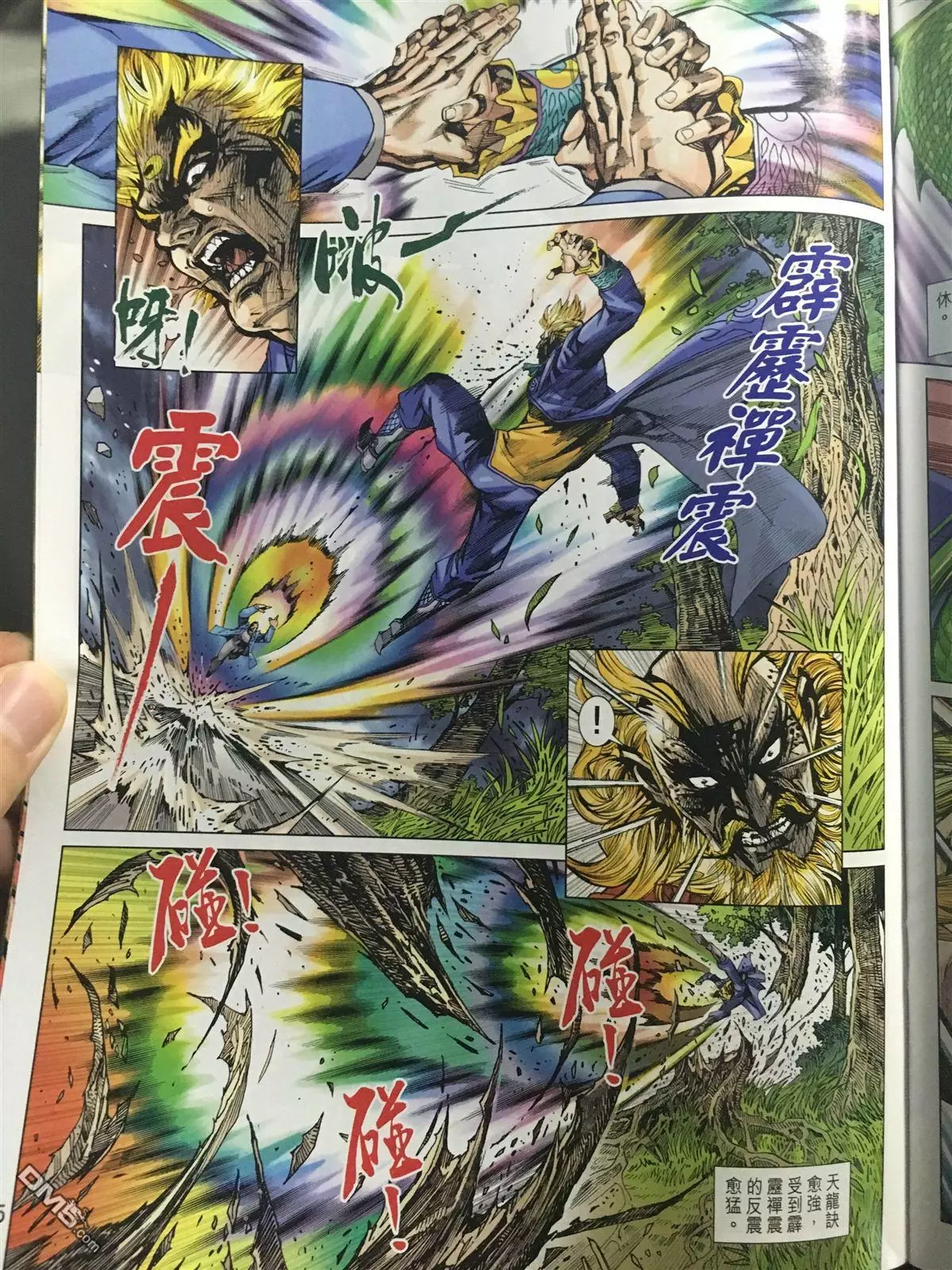 第22页