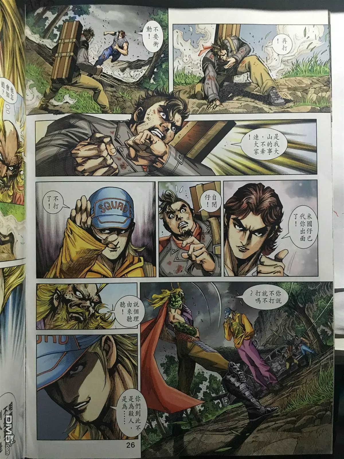 第23页