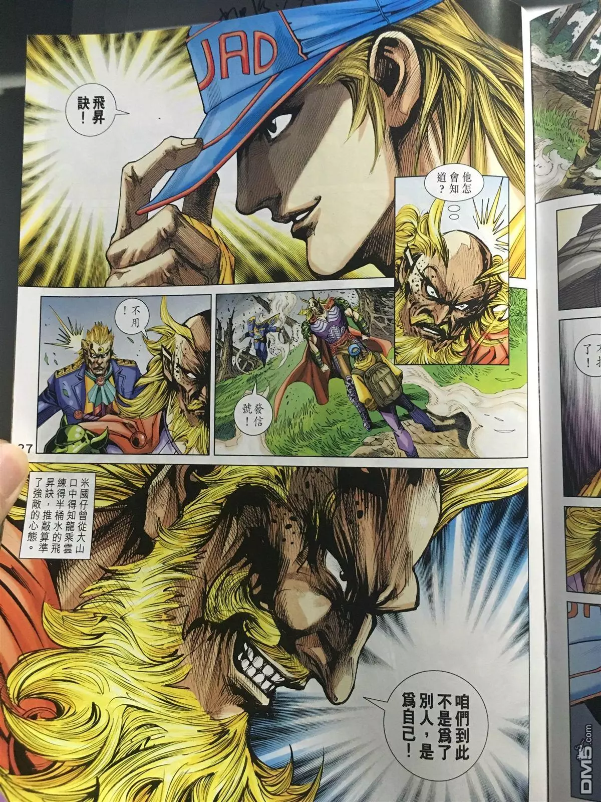 第24页