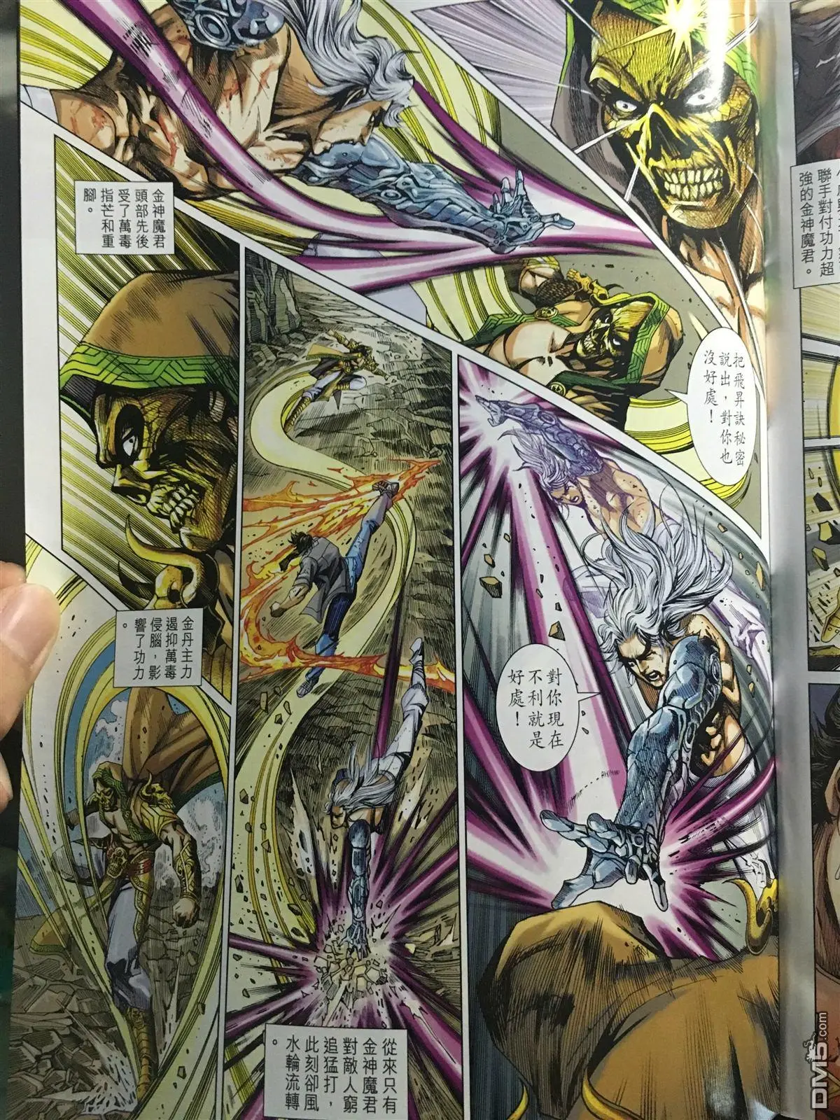 第26页