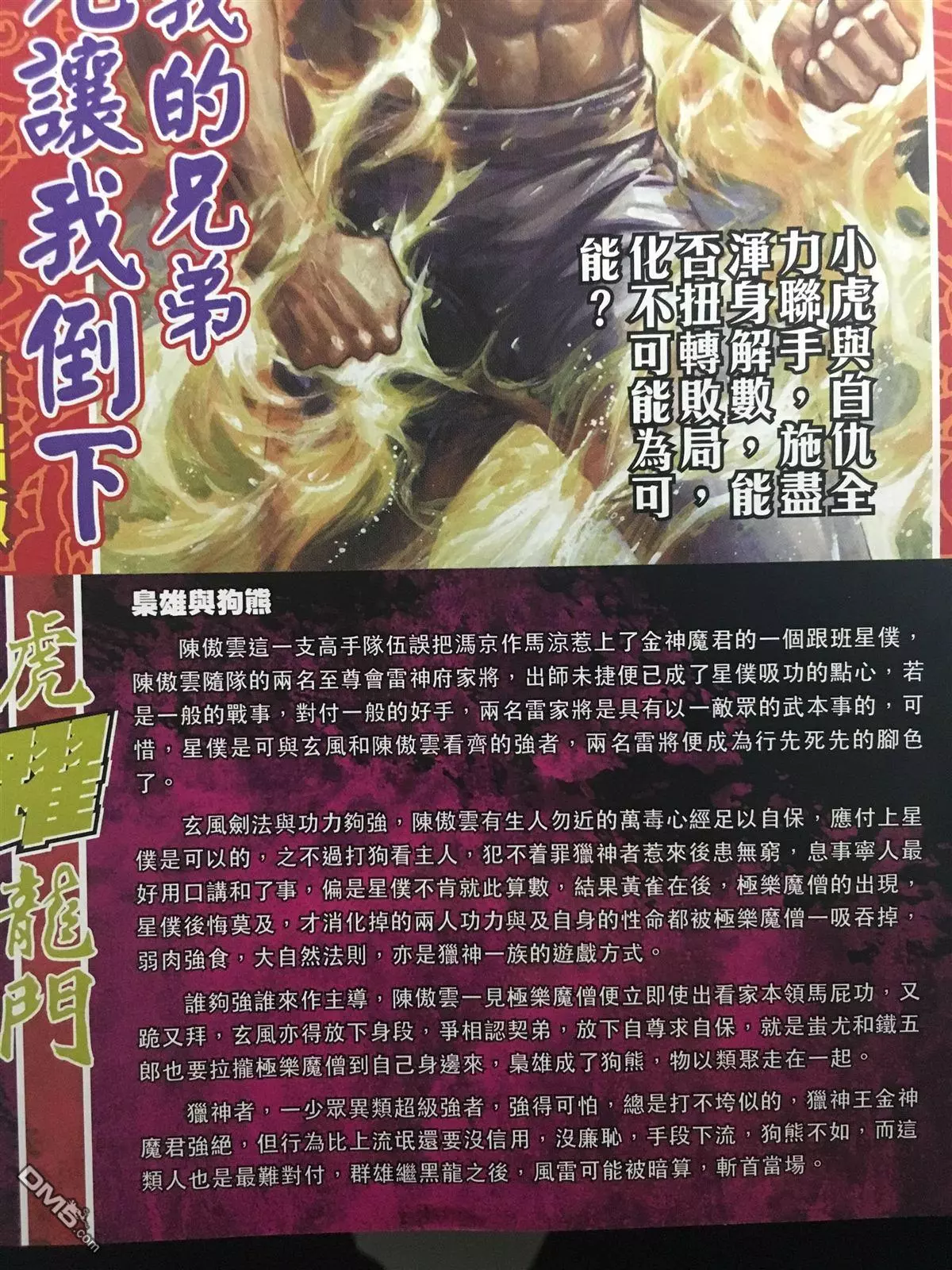 第30页