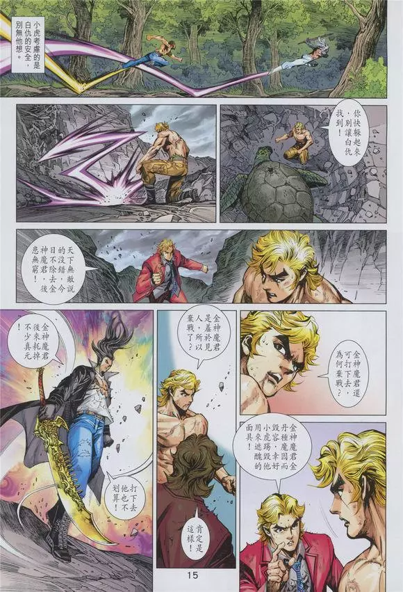 第12页