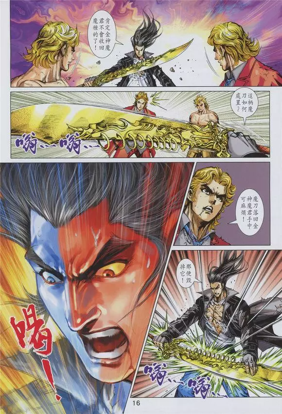 第13页