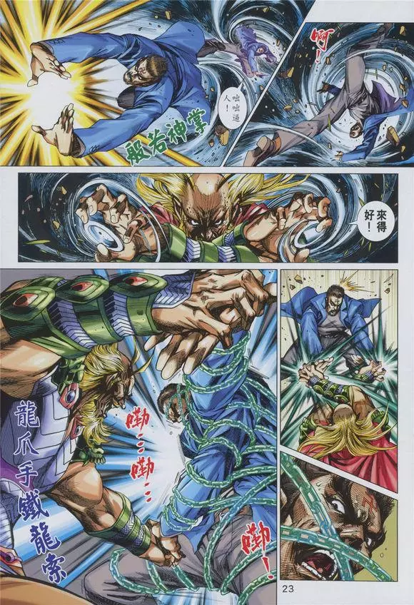 第20页