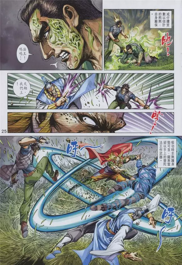 第22页