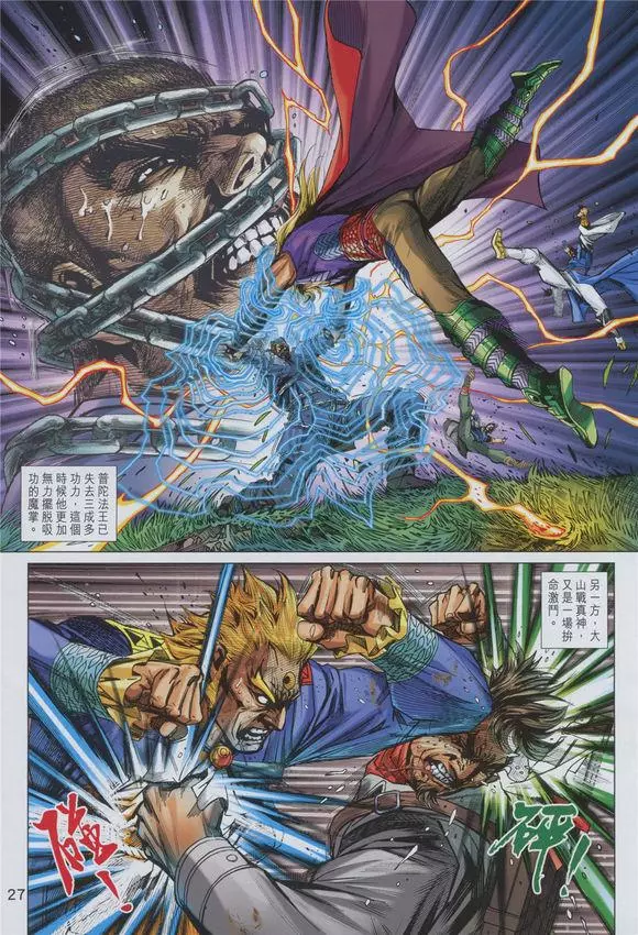 第24页