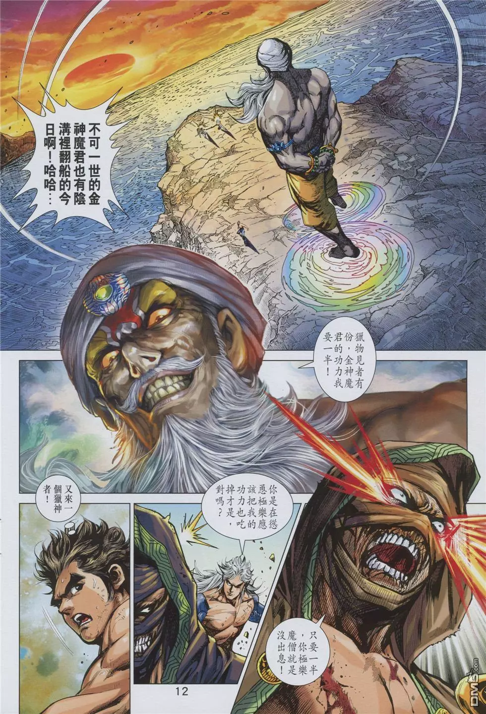 第9页