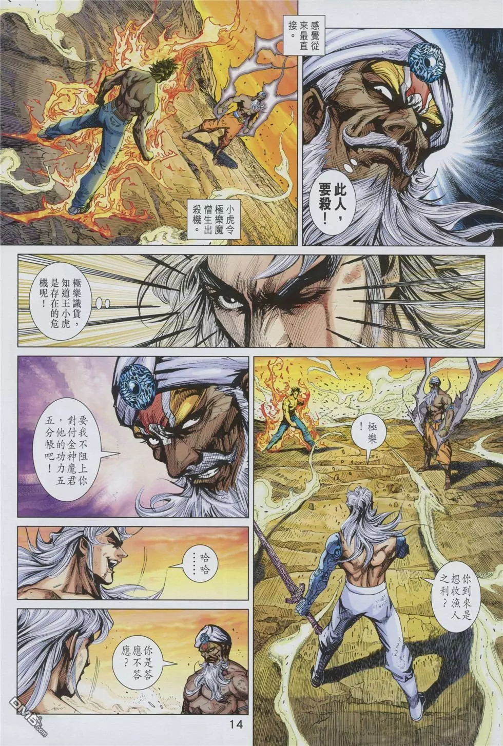 第11页