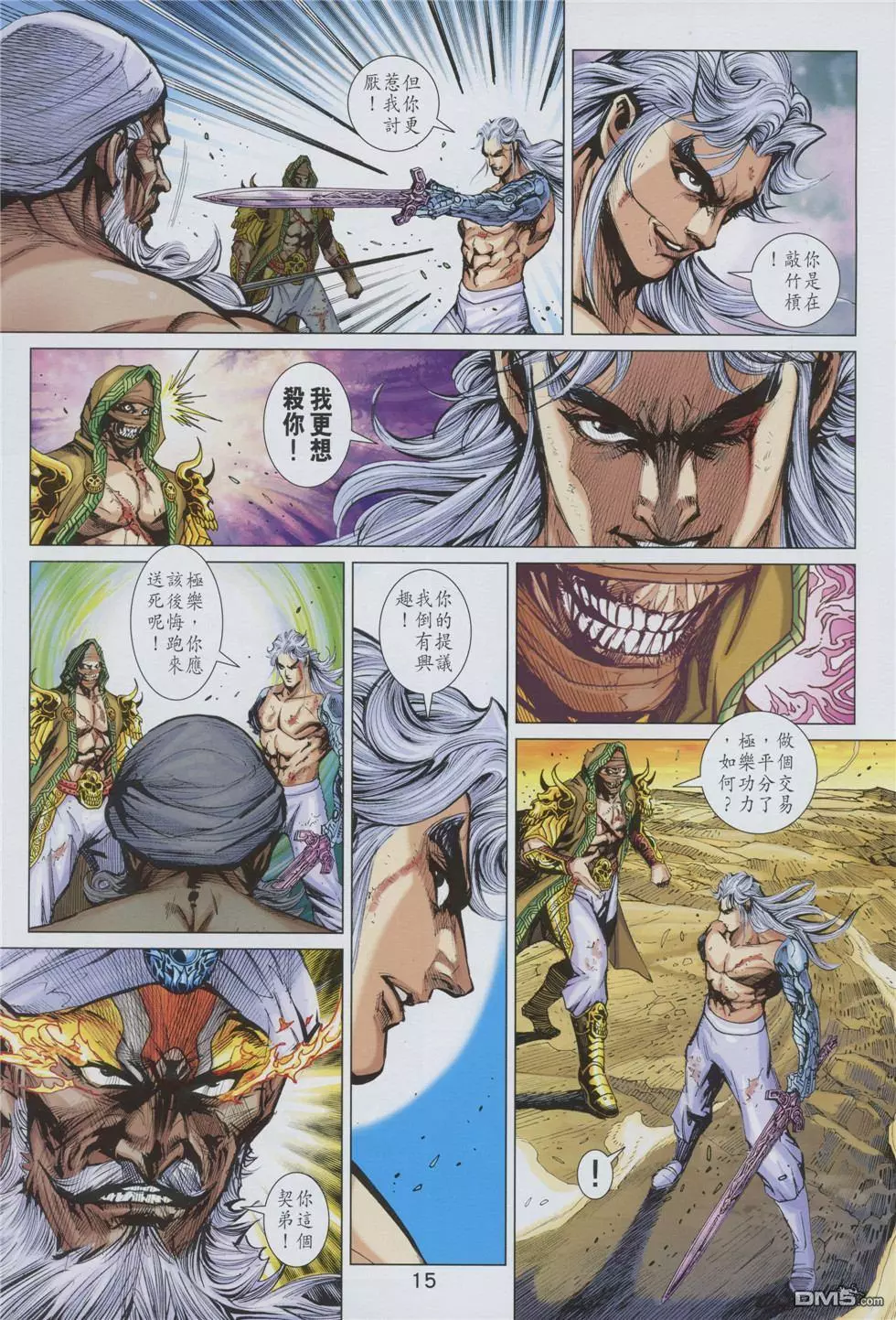 第12页