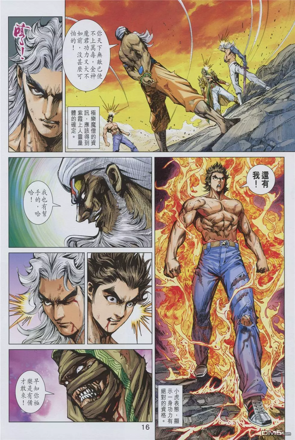第13页