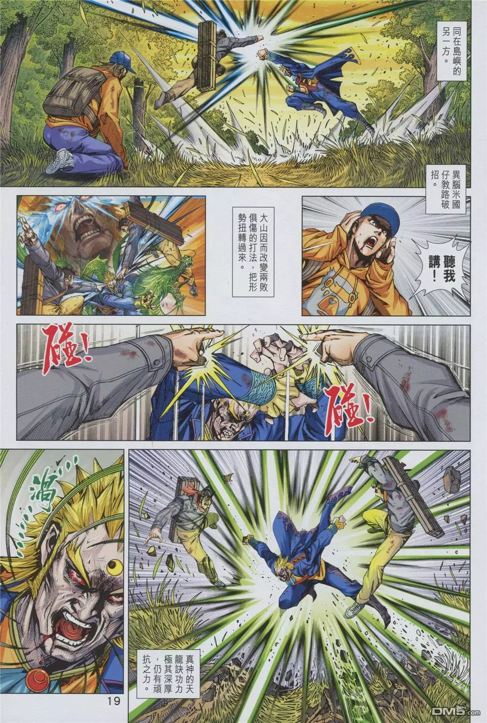 第16页
