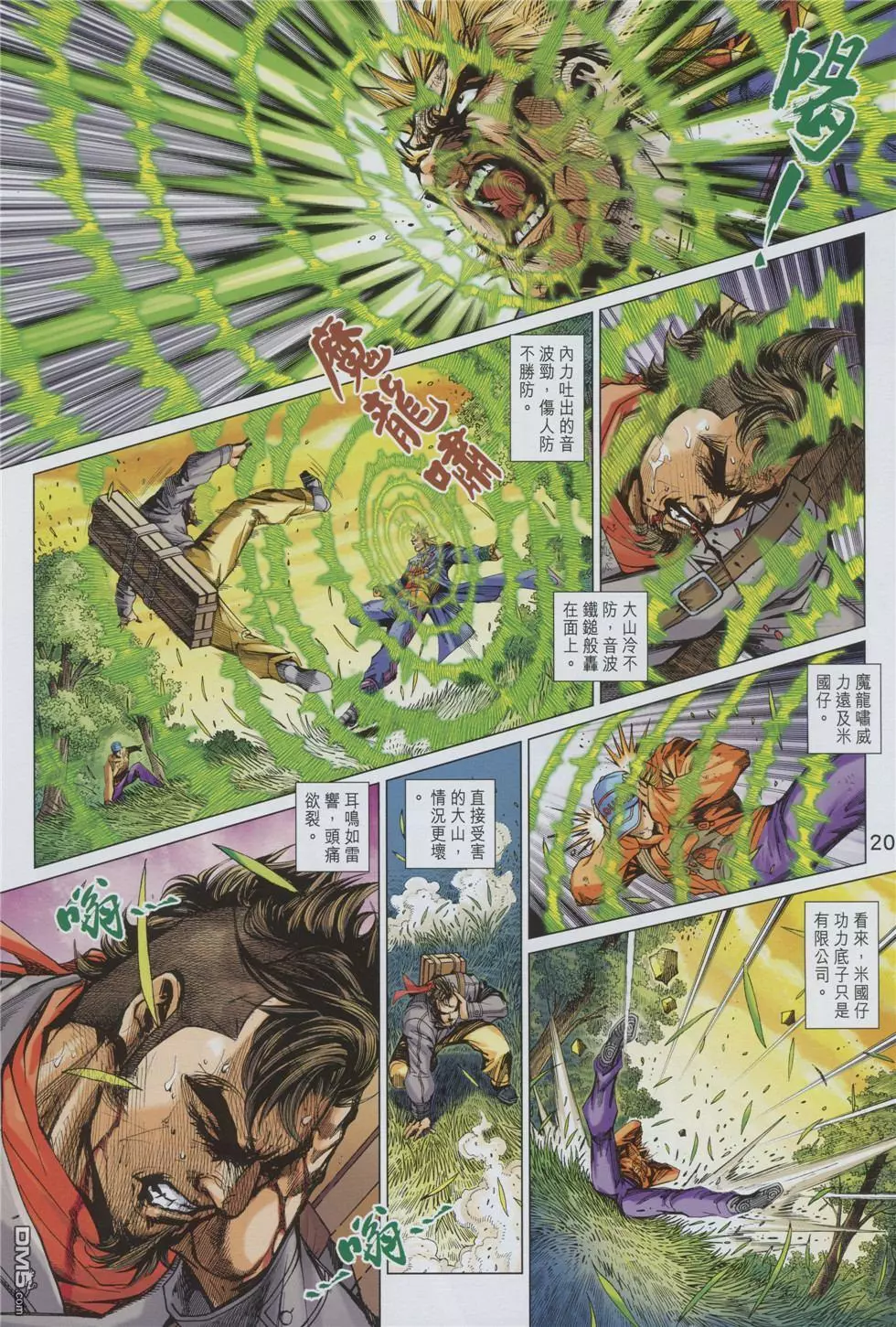 第17页