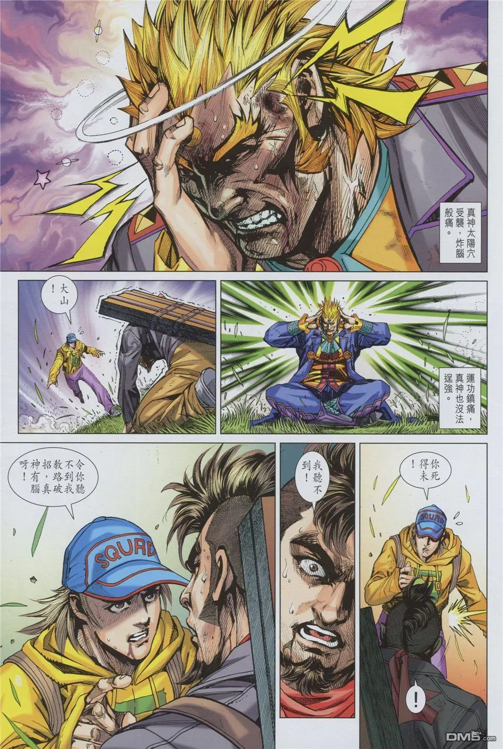 第18页