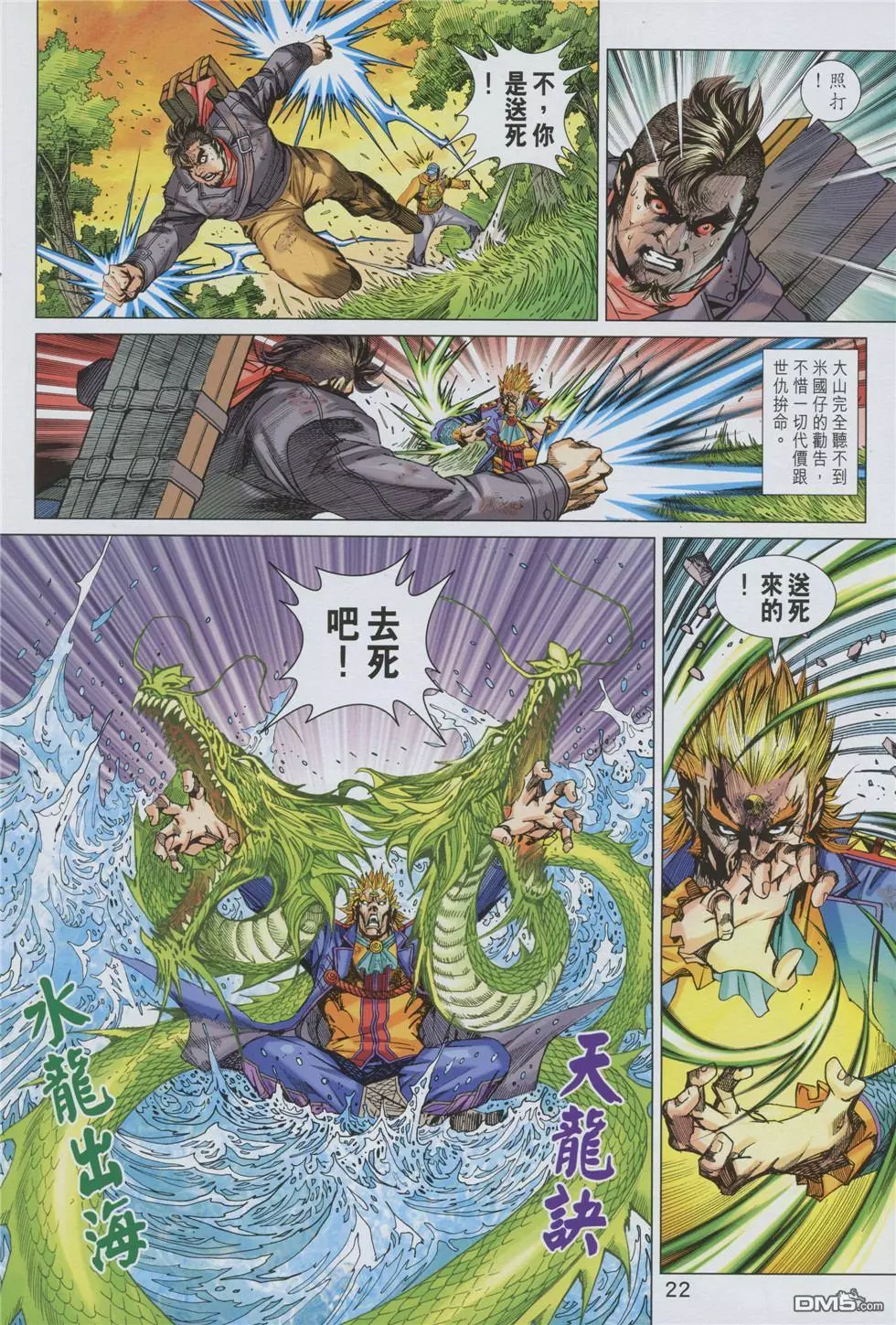 第19页