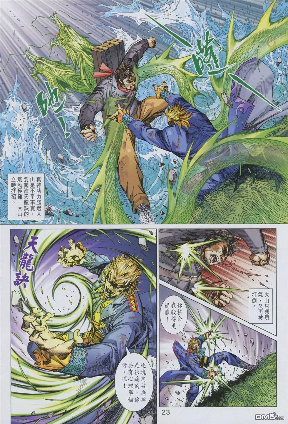 第20页