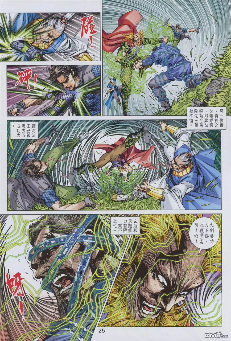 第22页