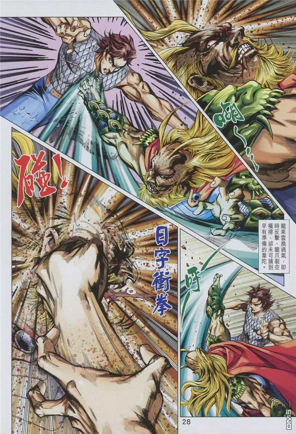 第25页