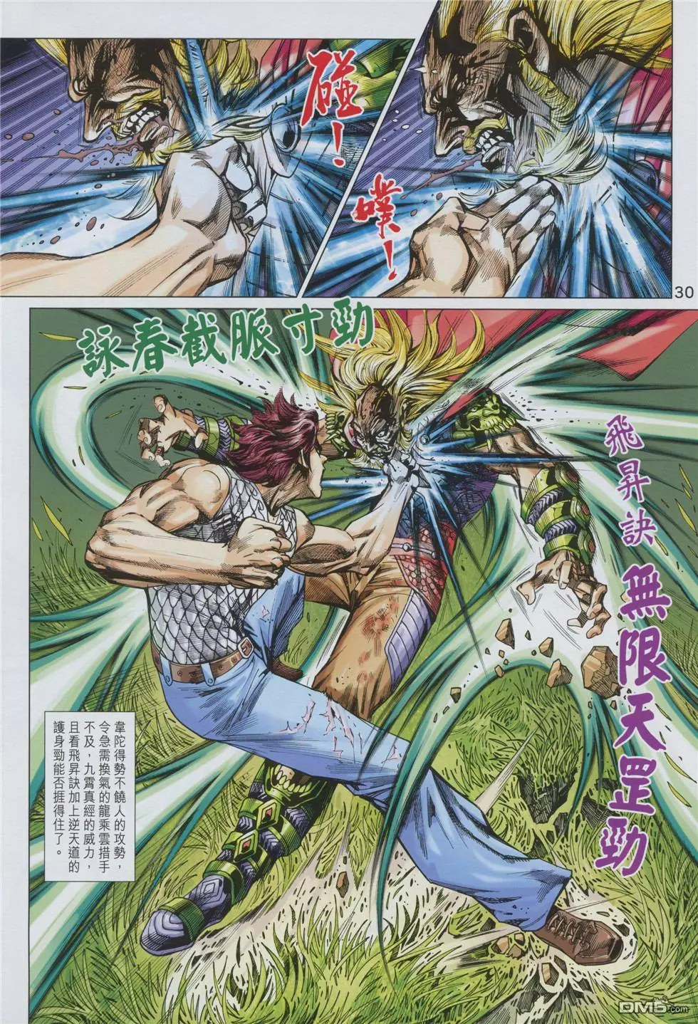 第27页