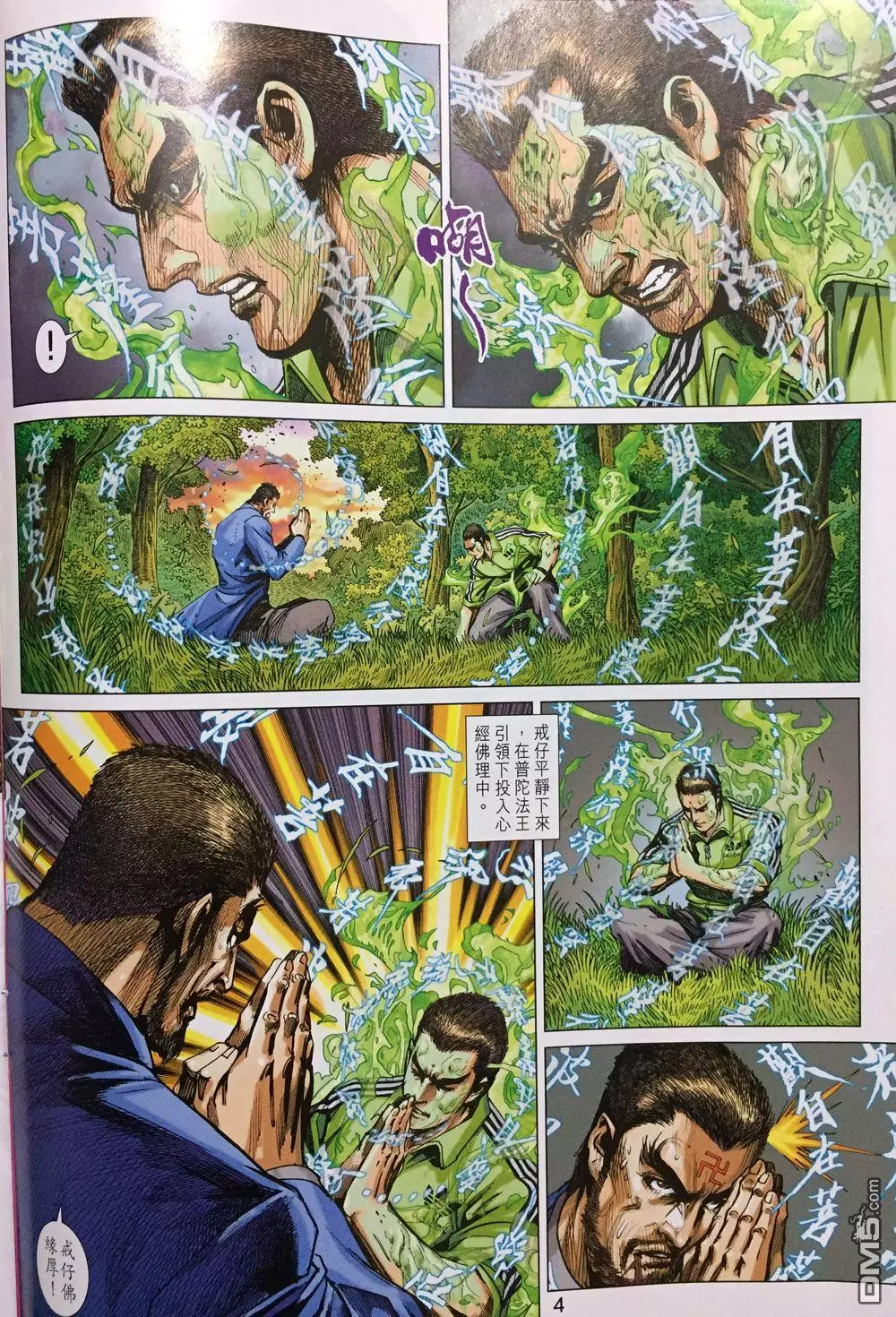 第1页