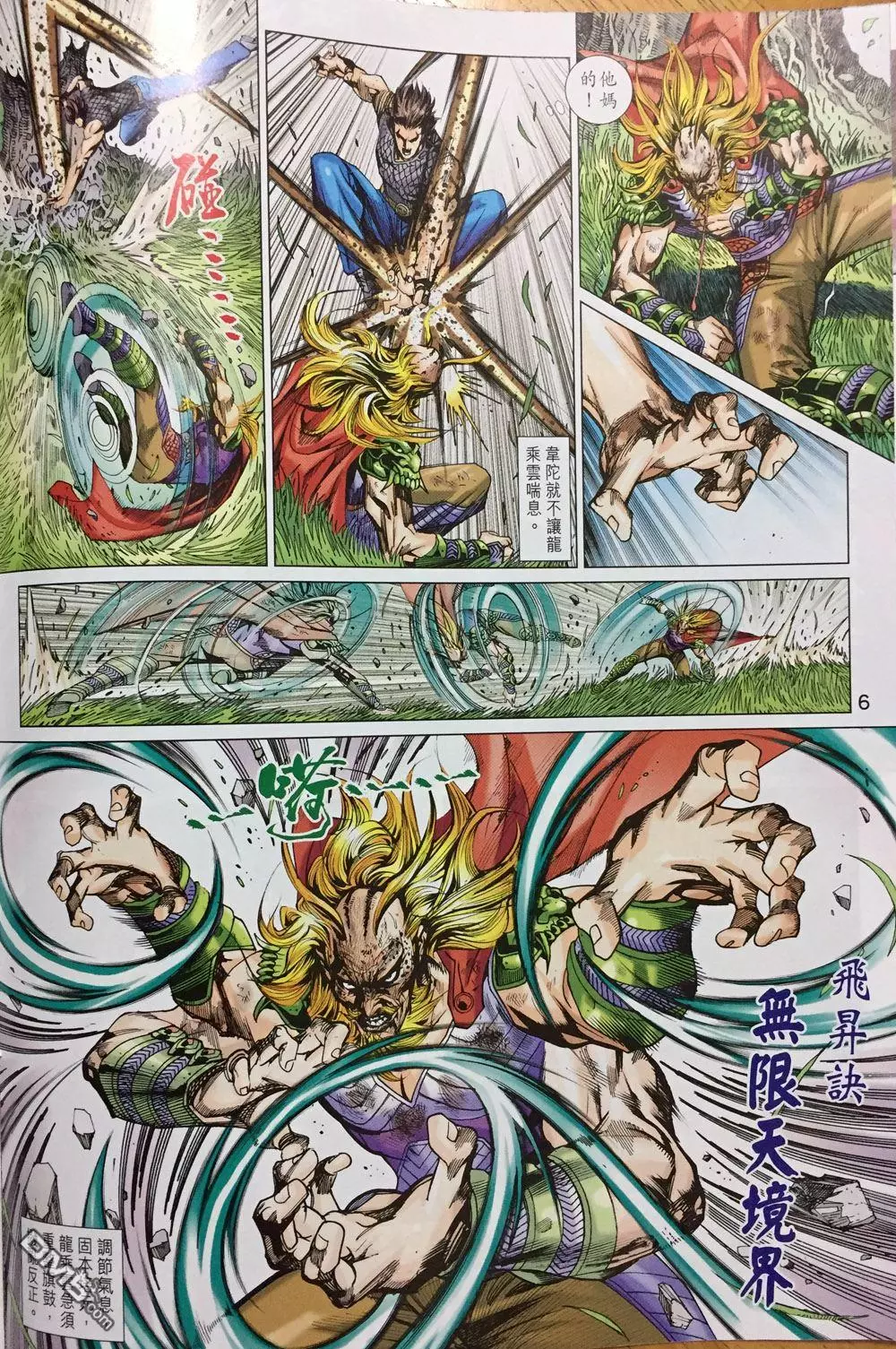 第3页