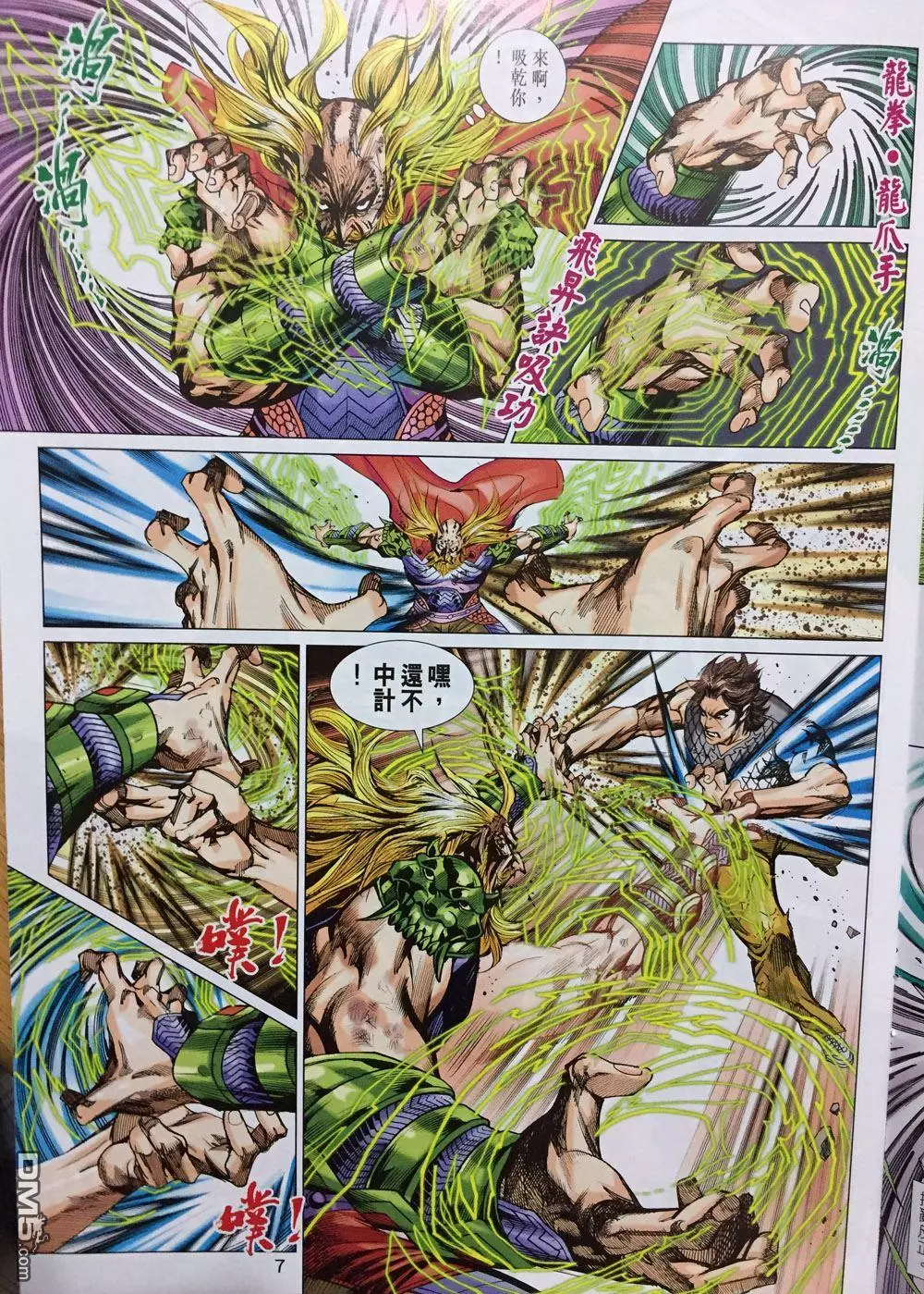 第4页