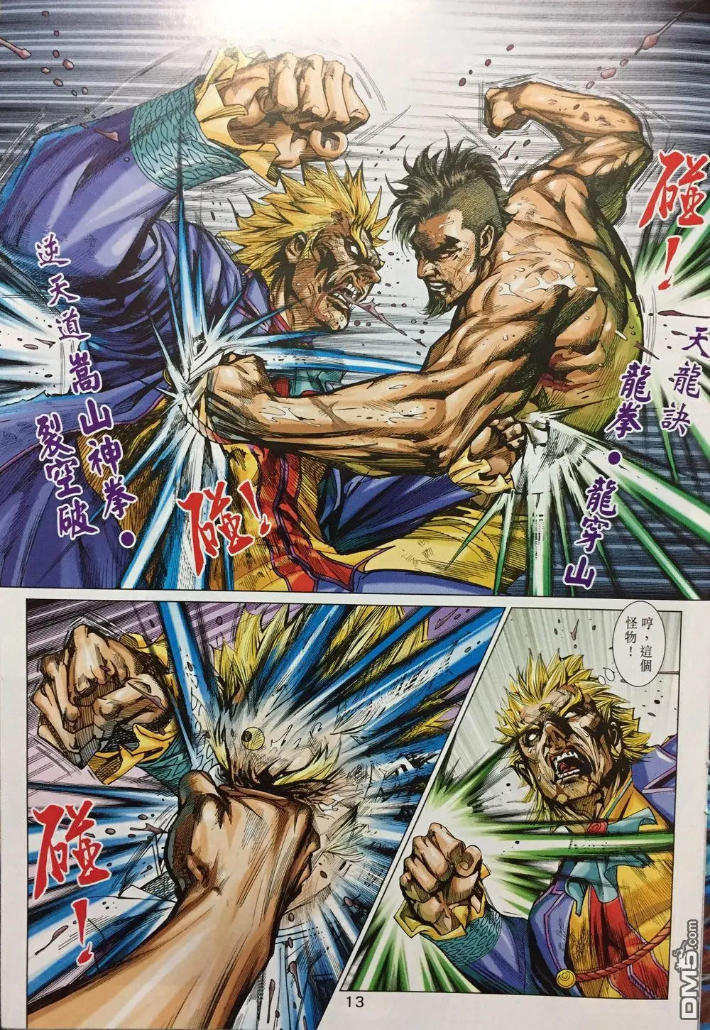 第10页