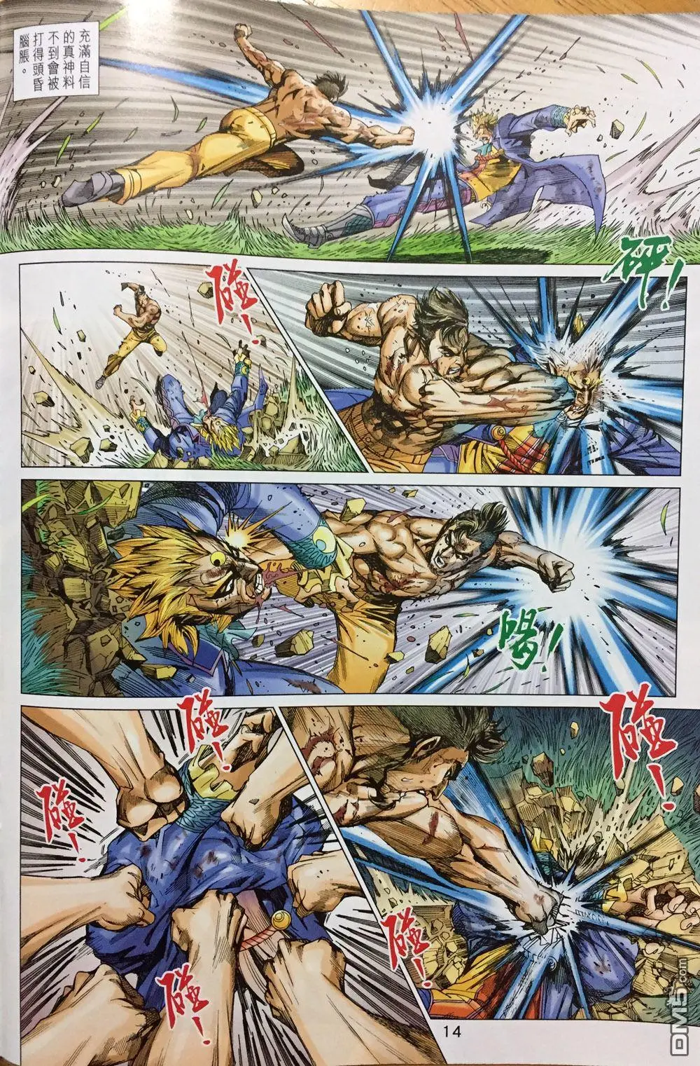 第11页