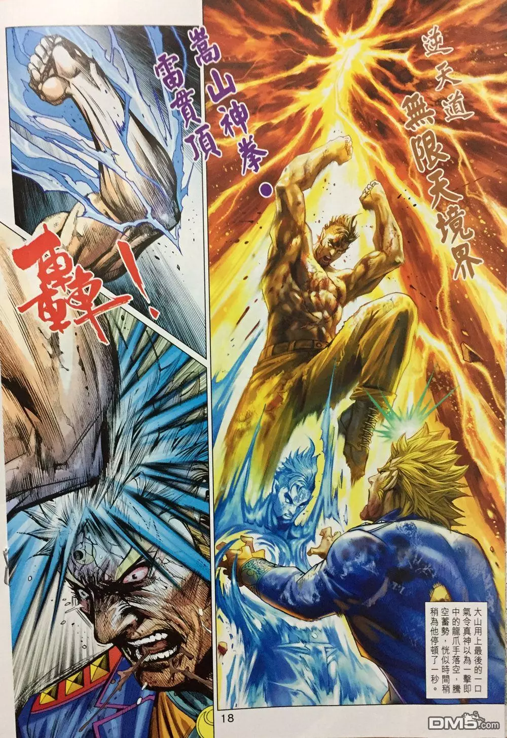 第15页