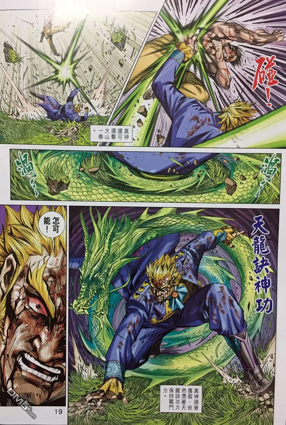 第16页