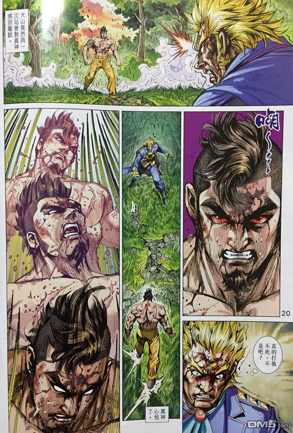 第17页