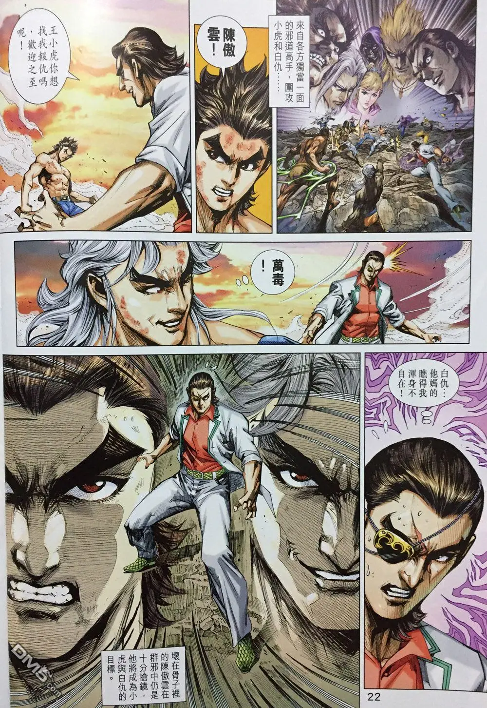 第19页