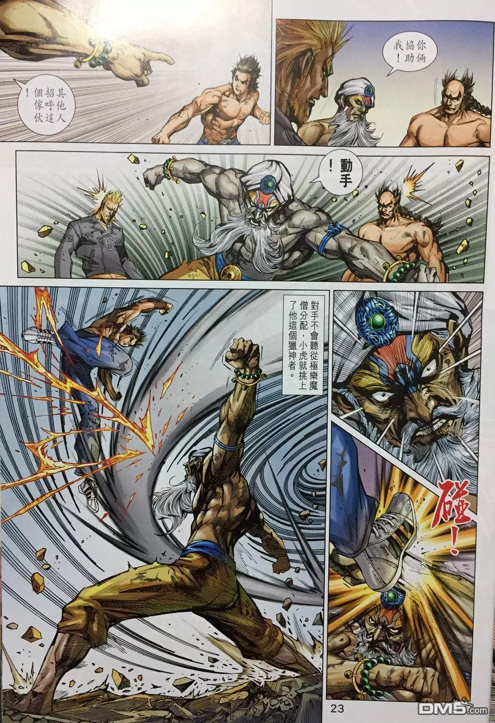第20页