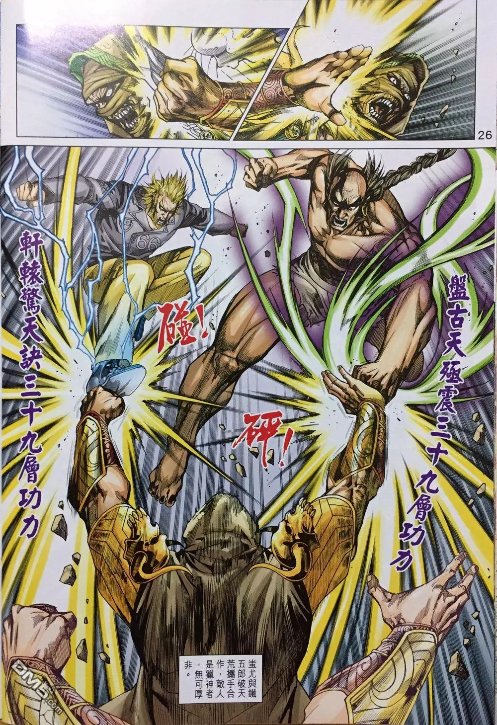 第23页