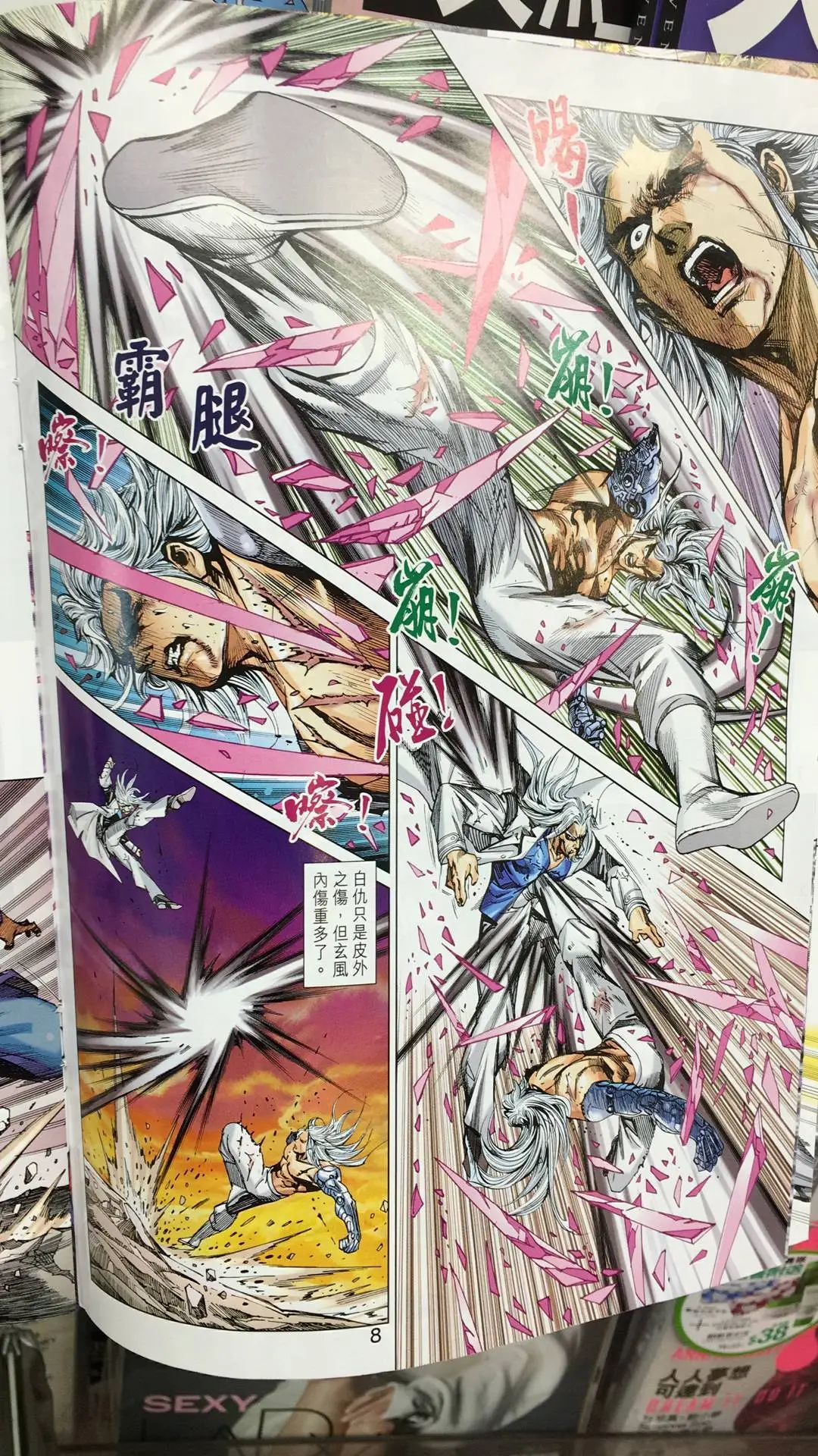第5页
