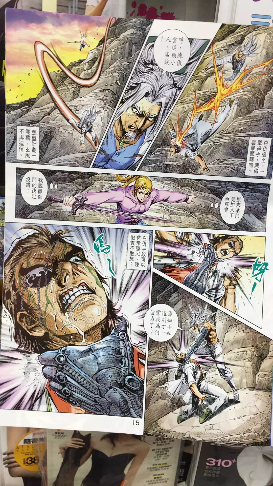 第13页