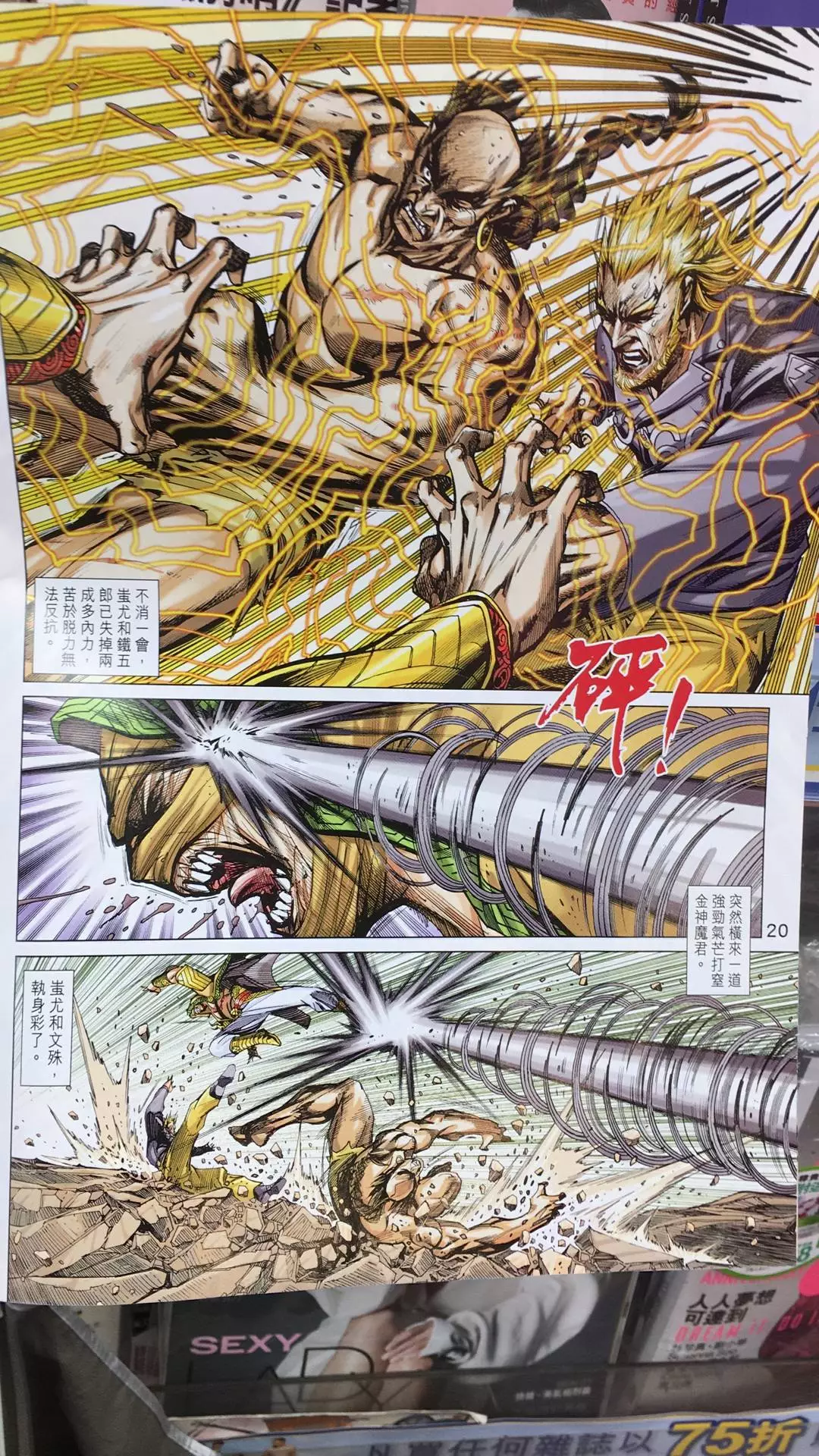 第17页