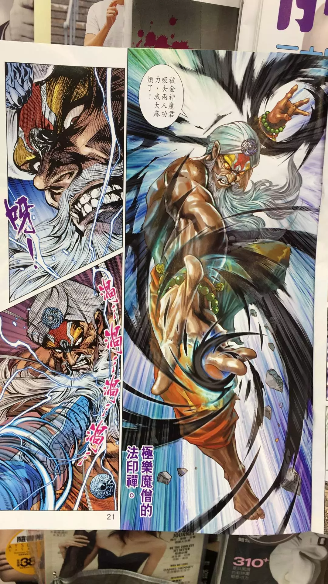 第18页