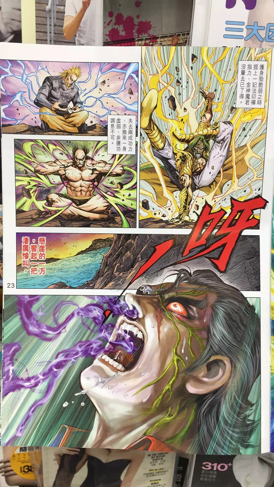 第20页