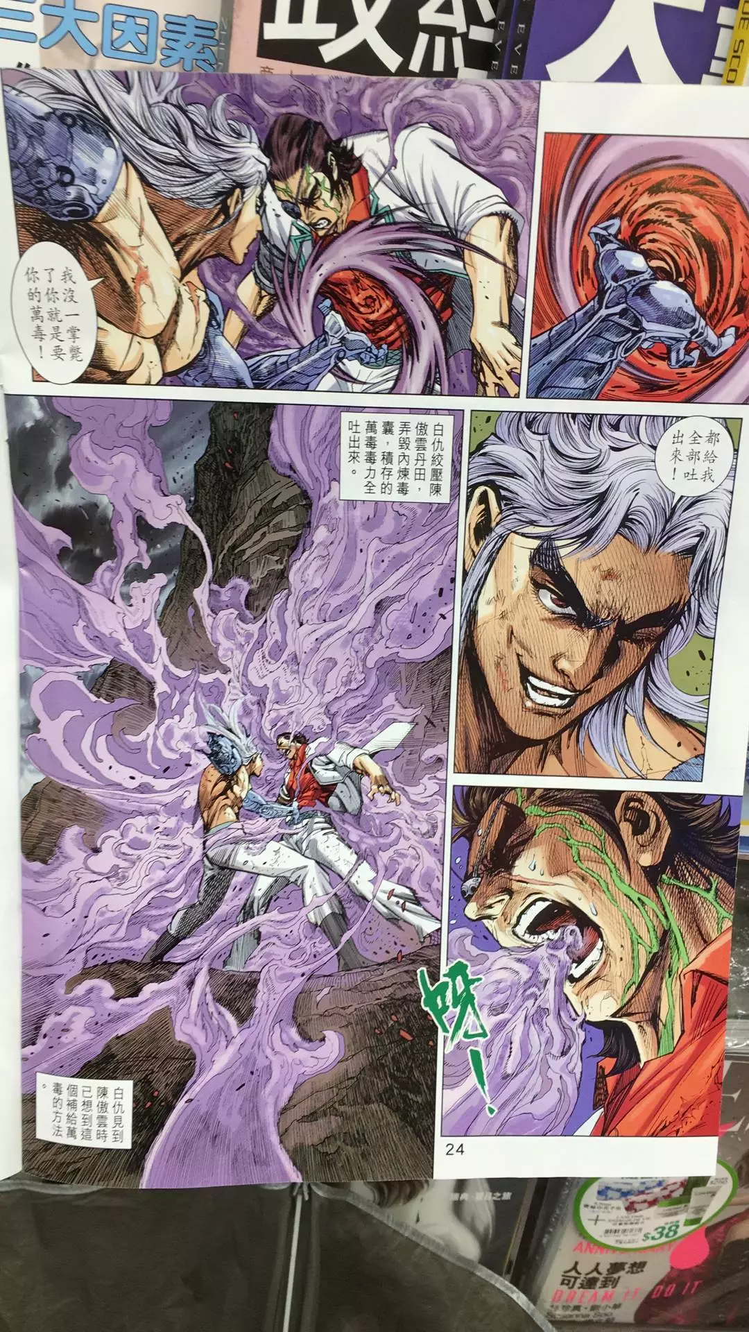 第21页