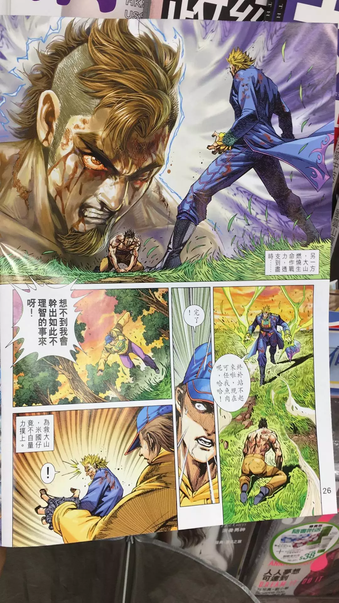 第23页