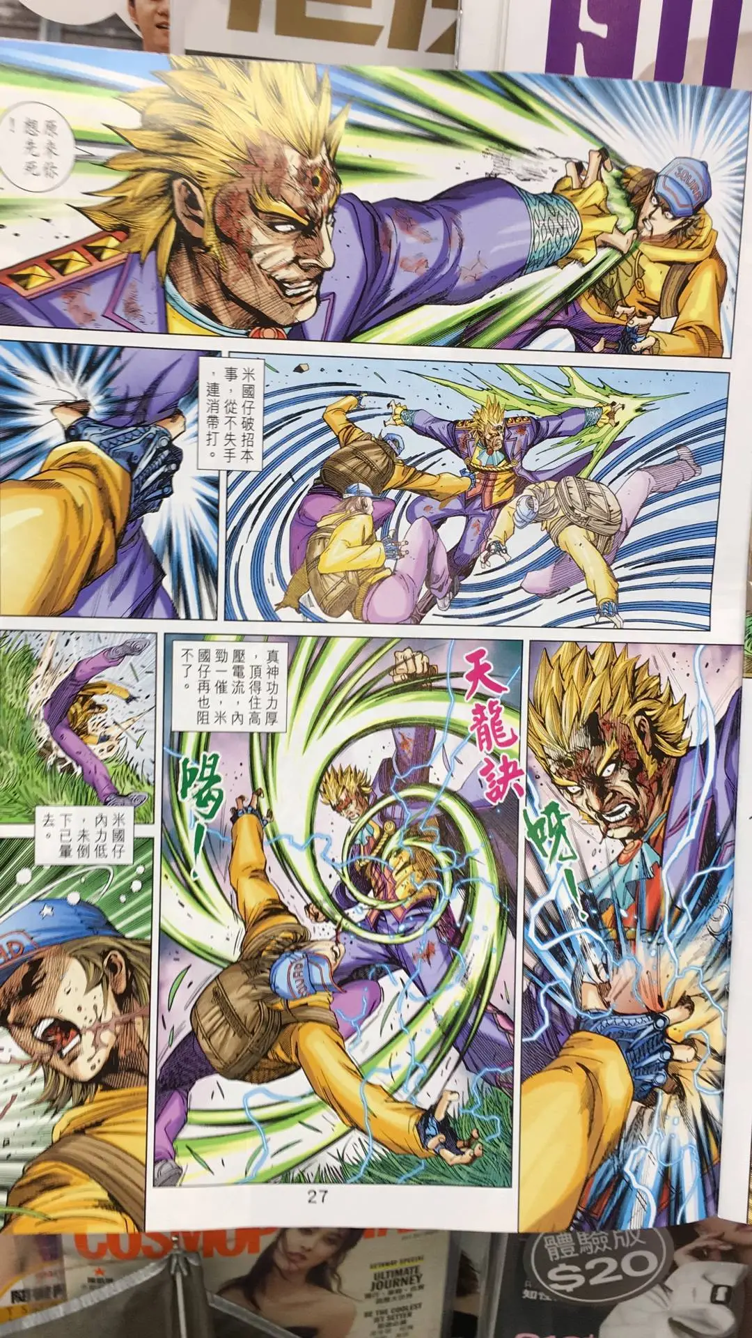 第24页