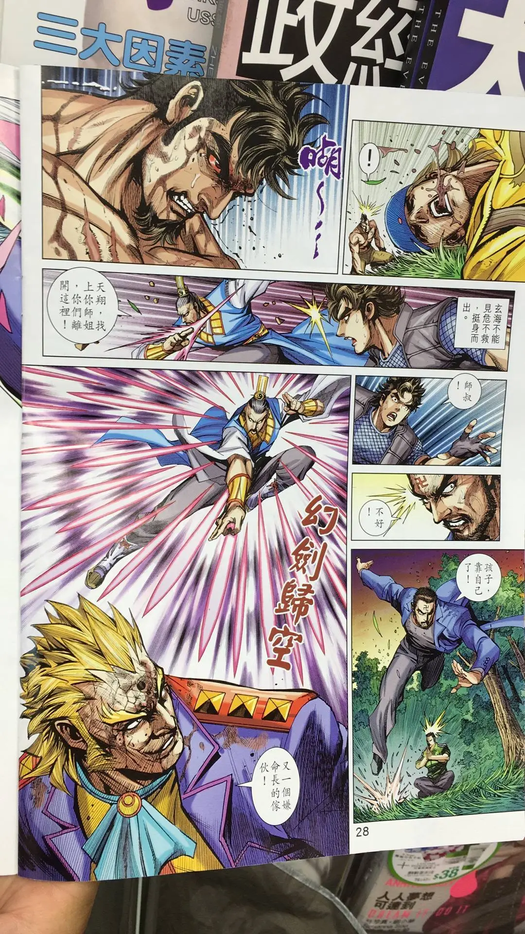 第25页