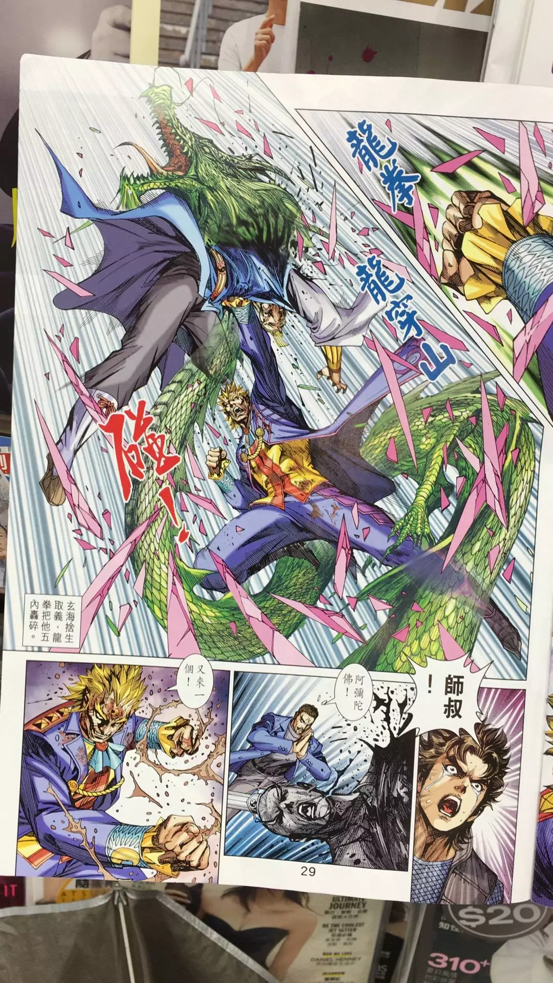 第26页