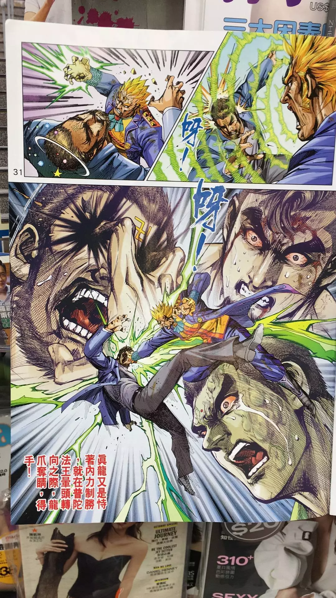 第28页