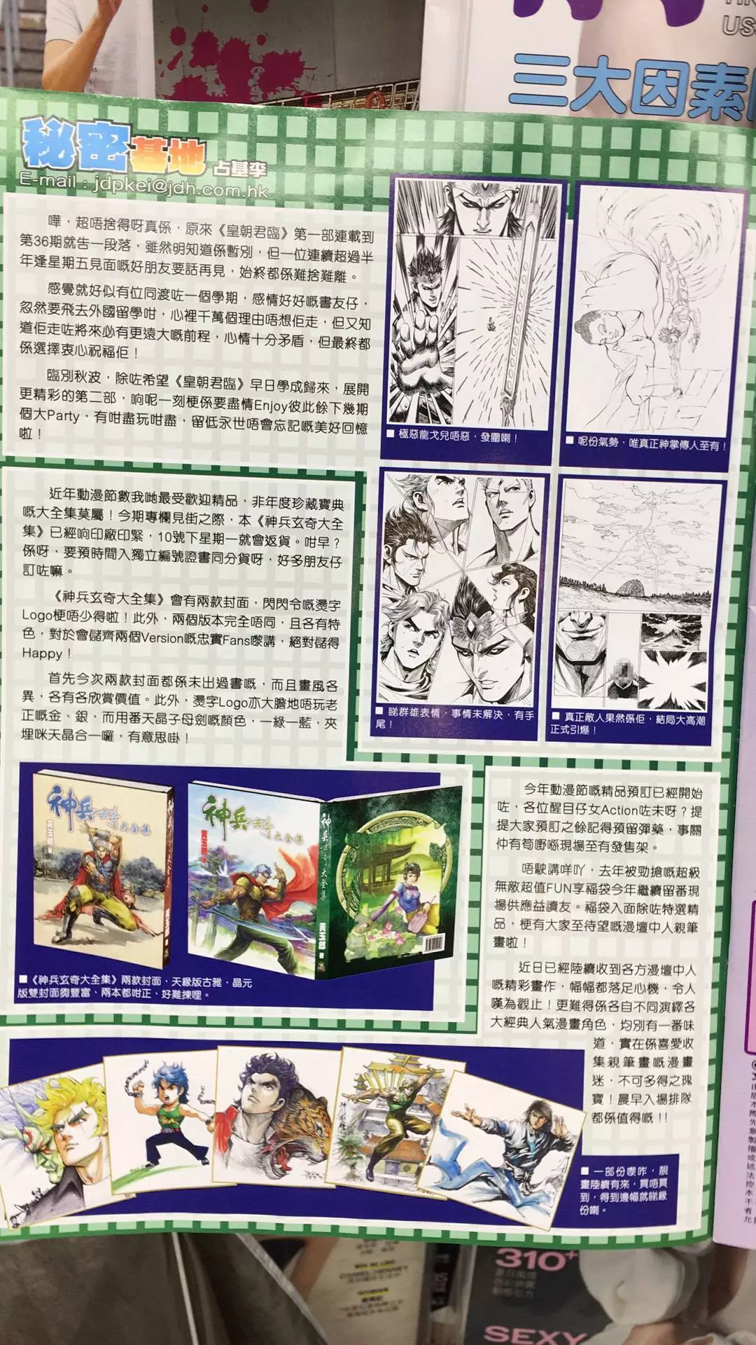第30页