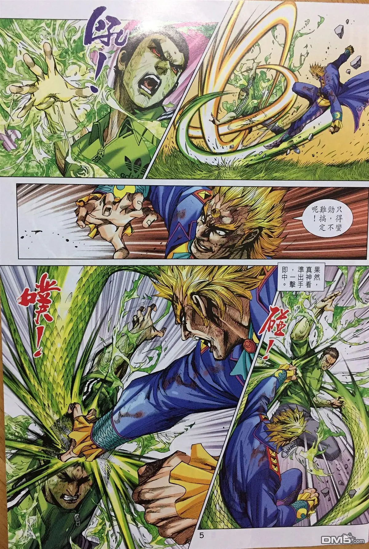 第2页