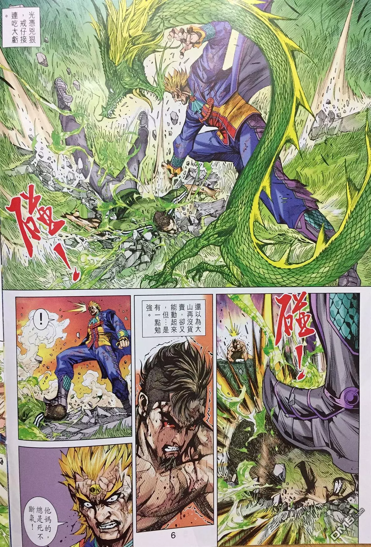 第4页