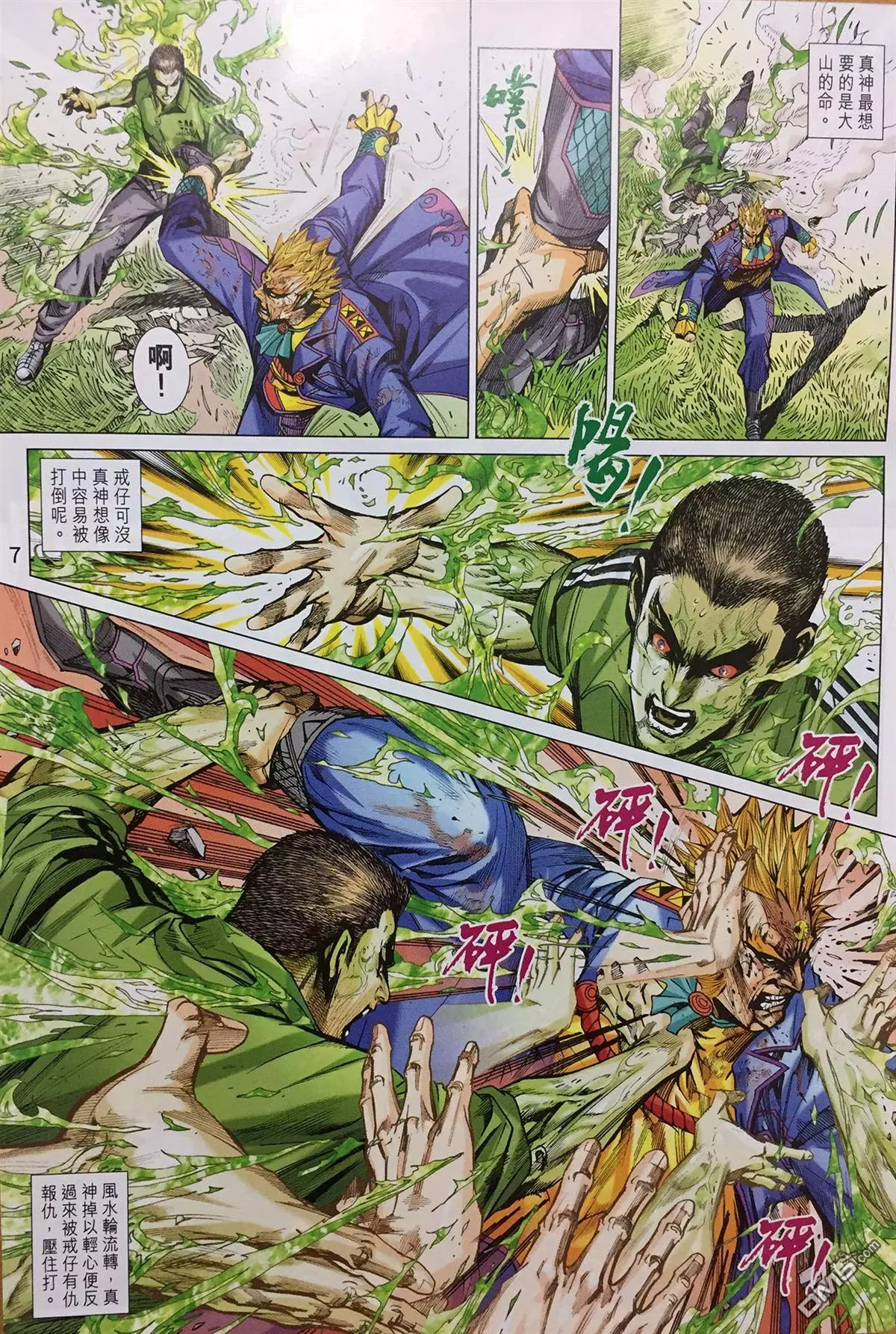 第5页